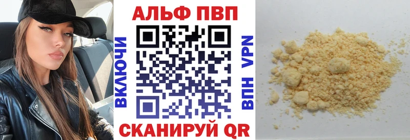 Какие есть наркотики Ворсма КОКАИН Альфа ПВП МАРИХУАНА ГАШИШ