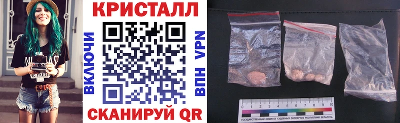 купить наркоту  Ворсма  АМФ 97% 