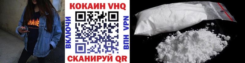 Cocaine Колумбийский  где продают наркотики  площадка наркотические препараты  Ворсма 