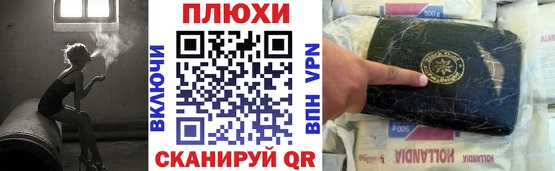 закладка  Ворсма  гидра ССЫЛКА  ГАШИШ Premium 