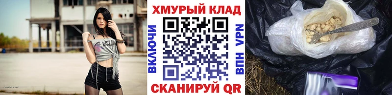 наркотики Ворсма Героин белый