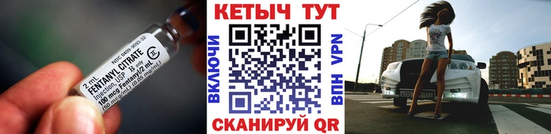 КЕТАМИН ketamine Ворсма