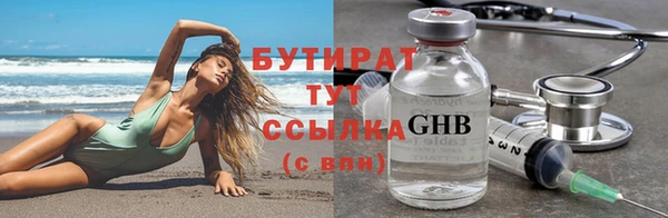 2c-b Беломорск