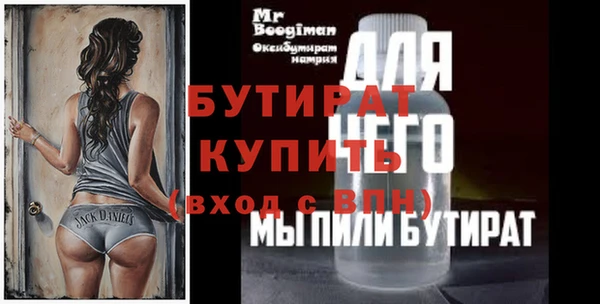 трава Белоозёрский