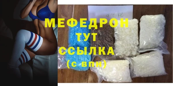 молекула духа Белокуриха