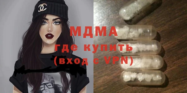 трава Белоозёрский