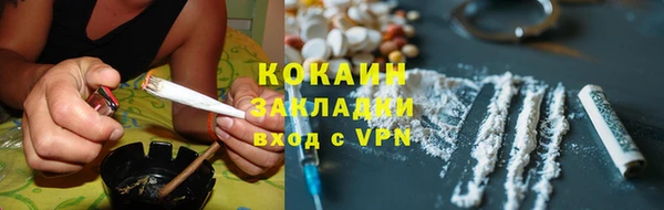 трава Белоозёрский