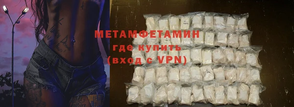 молекула духа Белокуриха