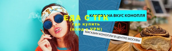 трава Белоозёрский