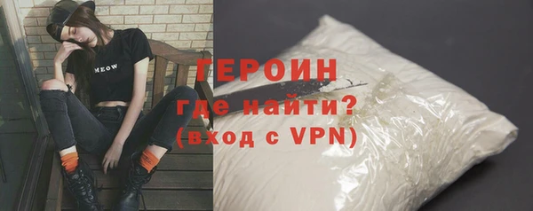 ALPHA-PVP Богородицк