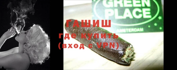 молекула духа Белокуриха