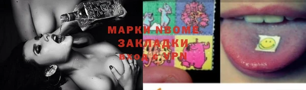 молекула духа Белокуриха