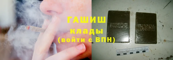 молекула духа Белокуриха