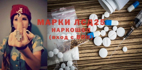 2c-b Беломорск