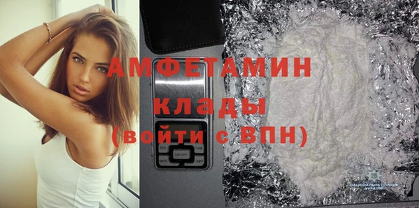 трава Белоозёрский