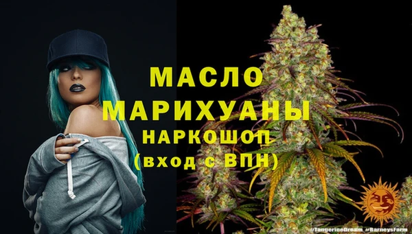 молекула духа Белокуриха