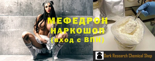 трава Белоозёрский