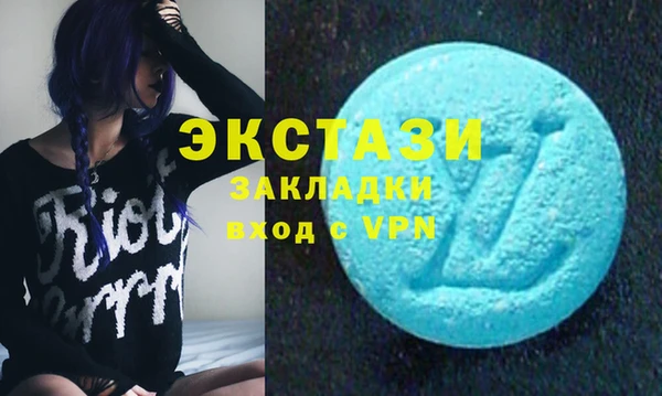 трава Белоозёрский