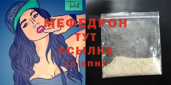 трава Белоозёрский
