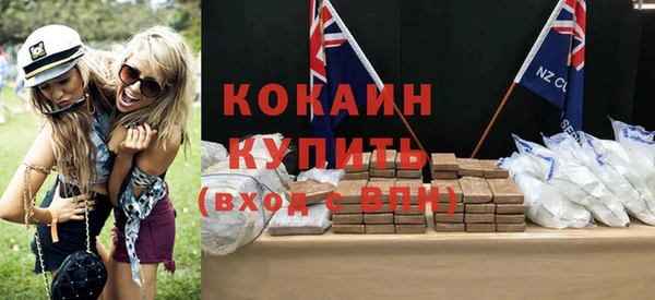 трава Белоозёрский