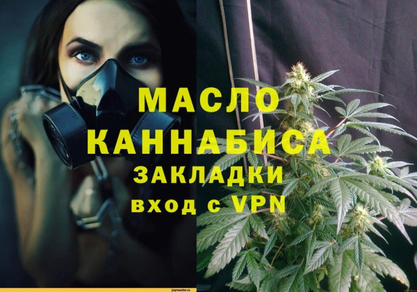 молекула духа Белокуриха