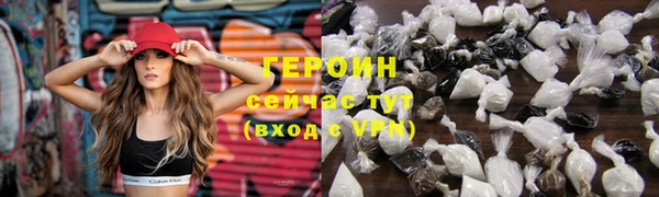 молекула духа Белокуриха
