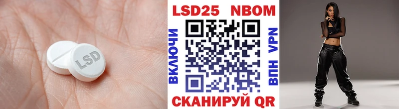 LSD-25 экстази ecstasy  Ворсма 