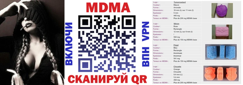 МДМА кристаллы  omg ссылка  Ворсма 