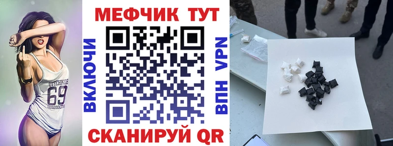 что такое   Ворсма  площадка Telegram  МЯУ-МЯУ 4 MMC 
