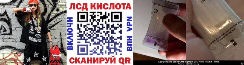Марки N-bome 1500мкг  Ворсма 