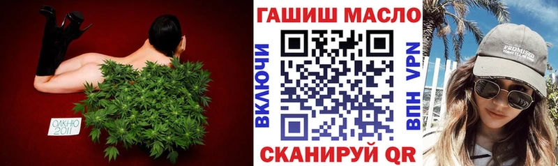 купить наркотик  Ворсма  ТГК Wax 